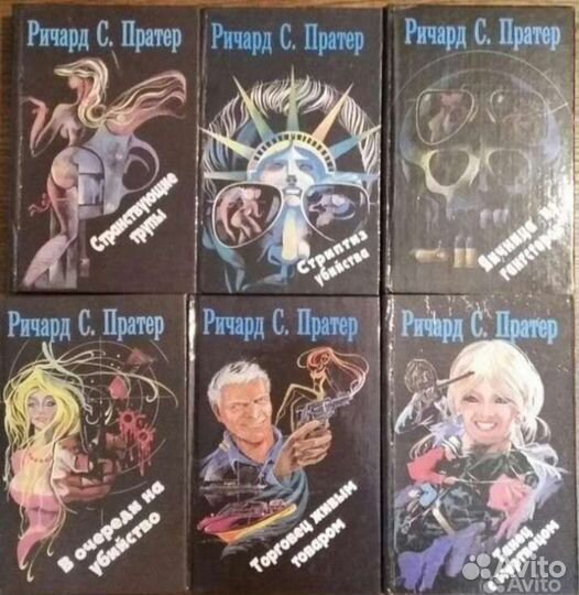 Книги, детективы