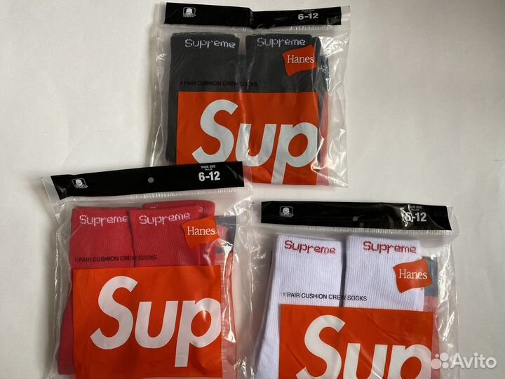 Носки Supreme (комплект 2 пары)