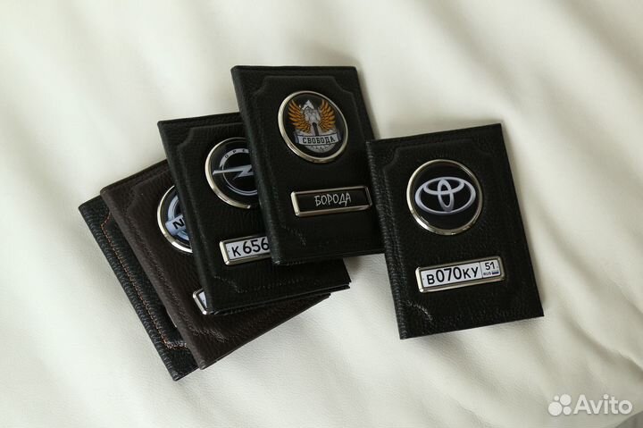 Обложка для автодокументов