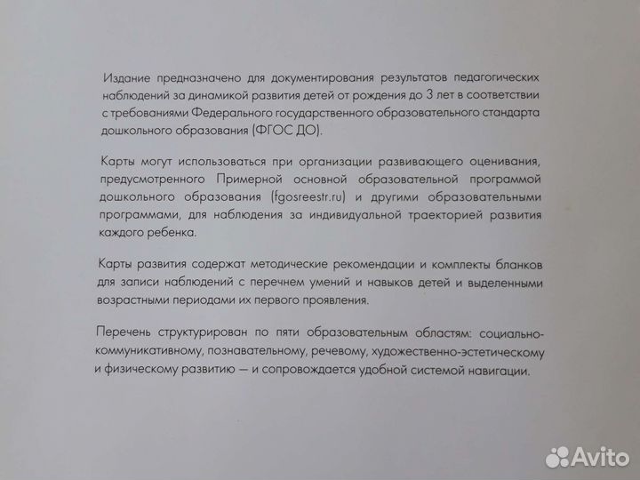 Учебное пособие