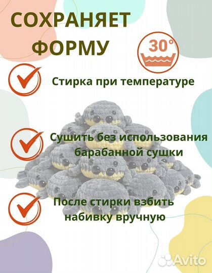 Игрушка Паучок вязанный ручная работа