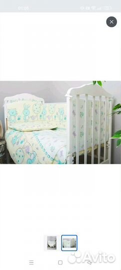 Бортики в кроватку