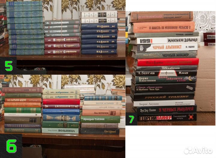 Книги разной тематики ч 6