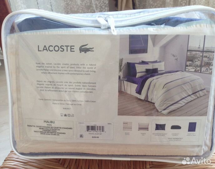 Постельное белье