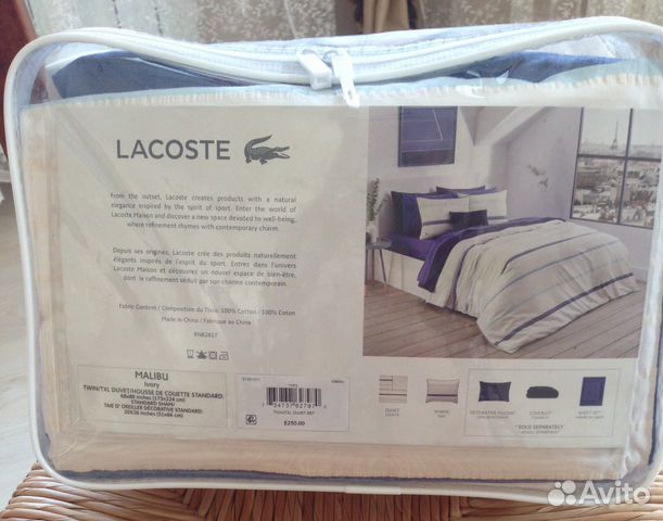 Постельное белье