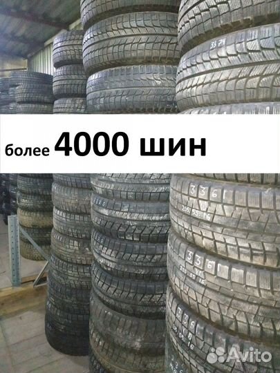 Bridgestone Ice Cruiser 7000 195/65 R15