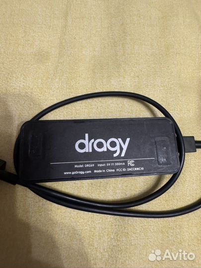 Dragy drg69