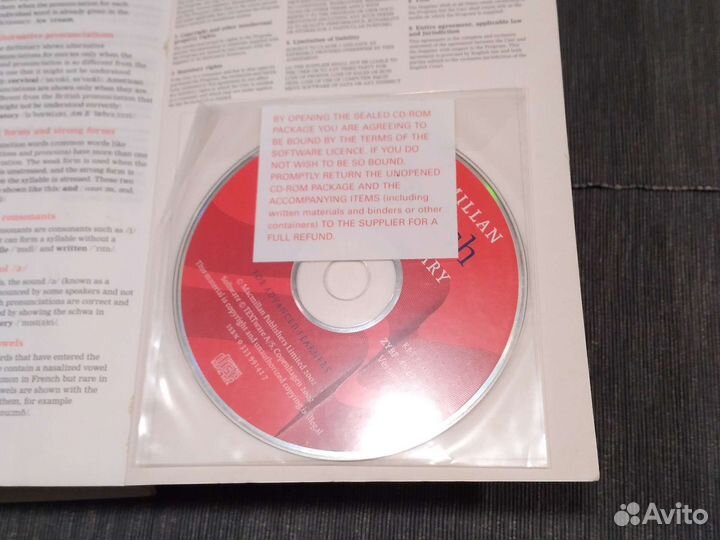 Словарь Macmillan с диском