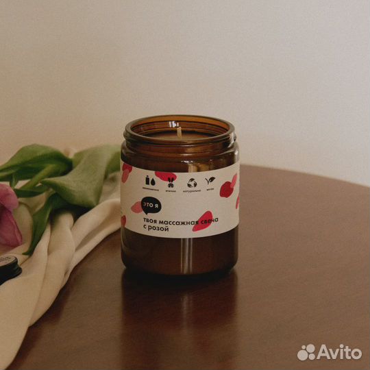 Массажная свеча