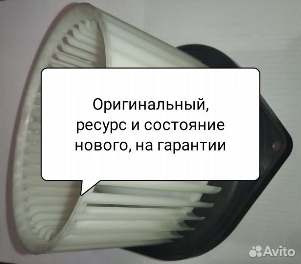 Моторчик печки mitsubishi outlander XL, Lancer,ASX