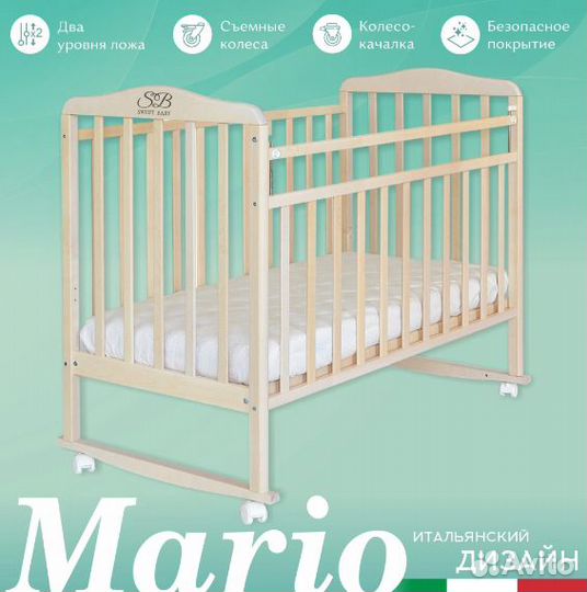 Детская кроватка