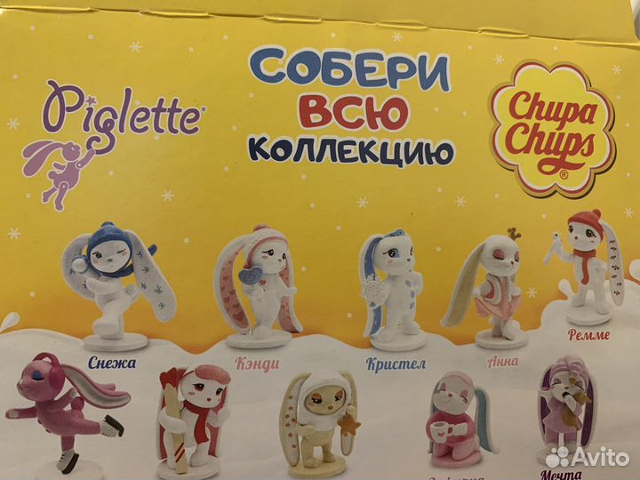 Зайки Пиглетт чупа чупс