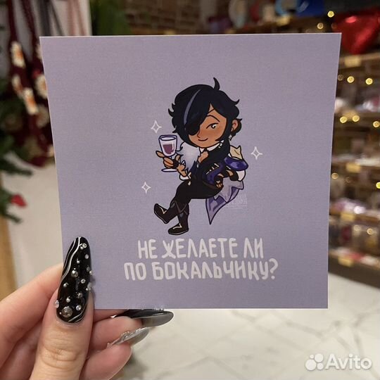 Открытки по Геншину