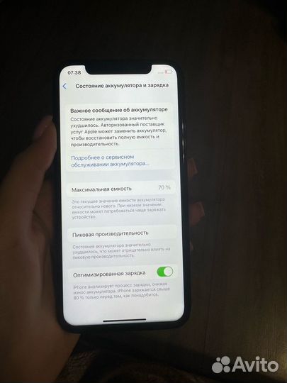 iPhone X, 64 ГБ