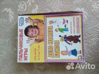 Развивающие игрушки бу пакетом