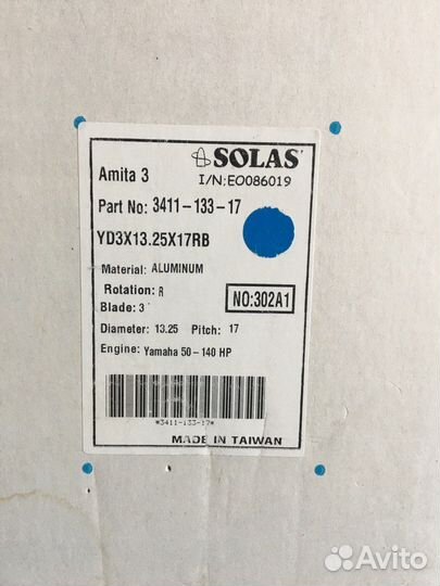 Винт гребной solas