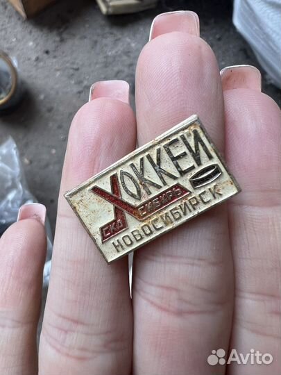 Значки СССР