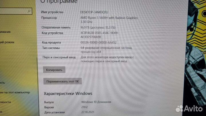 Игровой ноутбук hp omen 15en1035ur