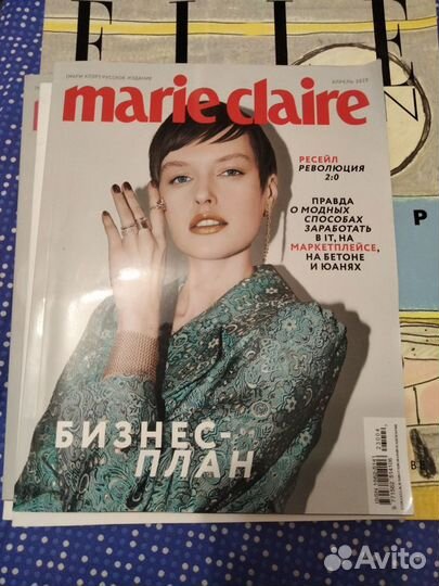 Журналы volce marie claire elle