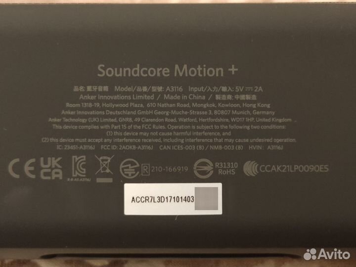 Колонка Anker Soundcore Motion Plus