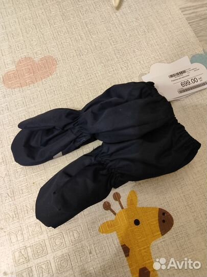 Рукавицы зимние детские 11 размера