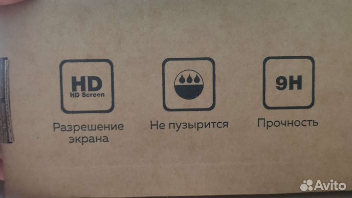 Защитное стекло (redmi9,9t,poco m3,note 8pro)