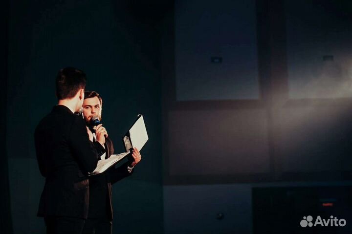 Ведущий на мероприятие