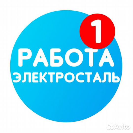 Подработка выплаты ежедневно