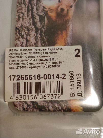 Чехол Baseus для Honor 10i, Re:pa для ZenFone Live