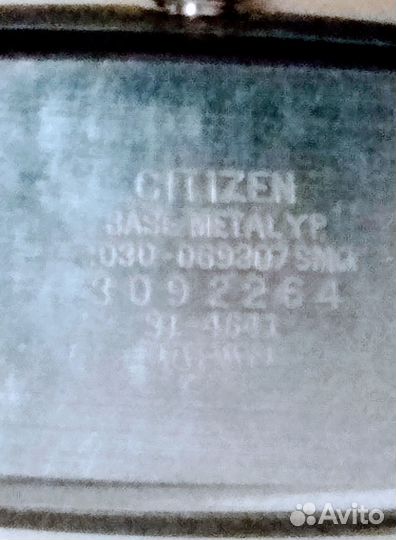 Редкие часы 