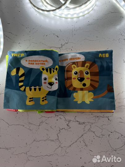 Книжка шуршалка baby go лес