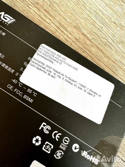 Жесткий диск AGI 2TB M.2 TLC SSD Накопитель Новый