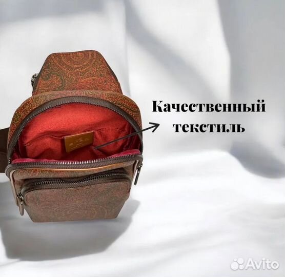 Сумка мужская etro