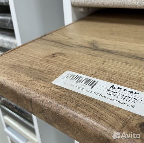 Столешница для кухни икеа IKEA влагостойкая купить в Санкт-Петербурге ...