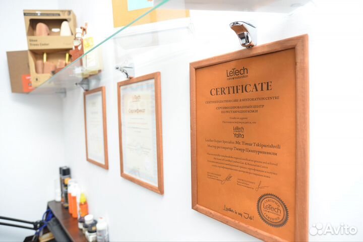 Обучение реставрации кожи