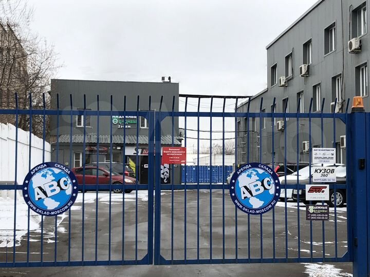 Арендовать склад в Балашихе, 15 м²