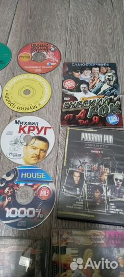 Mp3 диски музыка