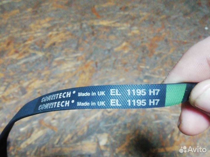 Ремень для стиральной машины