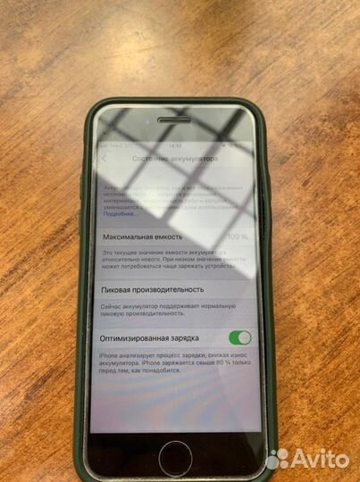 Телефон iPhone 7 32Gb