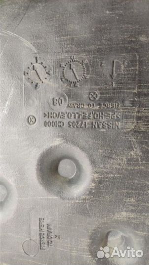 Бензобак Nissan Tiida хэтчбек 1.6 HR16 2008