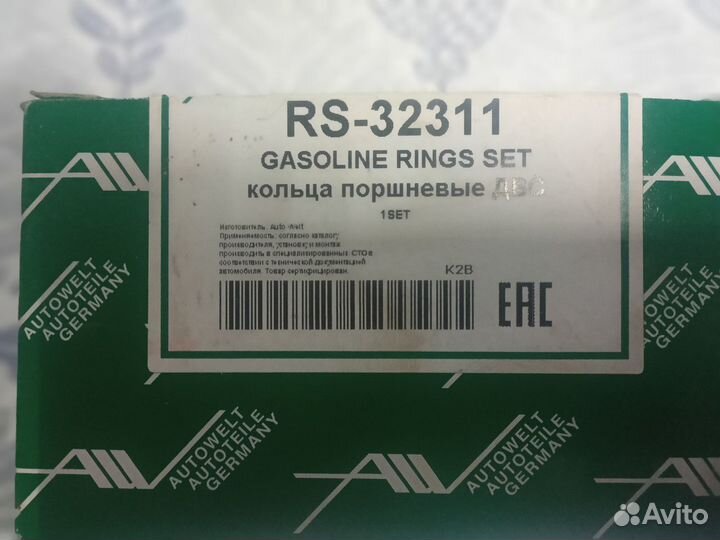 Комплект колец 0.50 hyundai g4ea/h 72.00mm 1.5x1.5