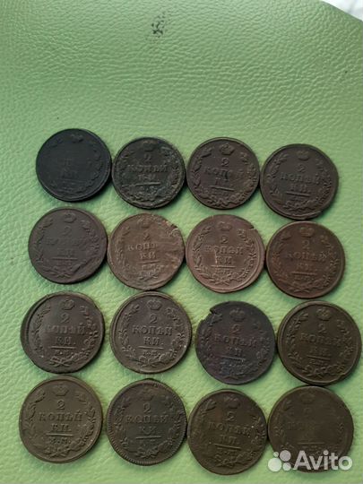 2 копейки Александра 1