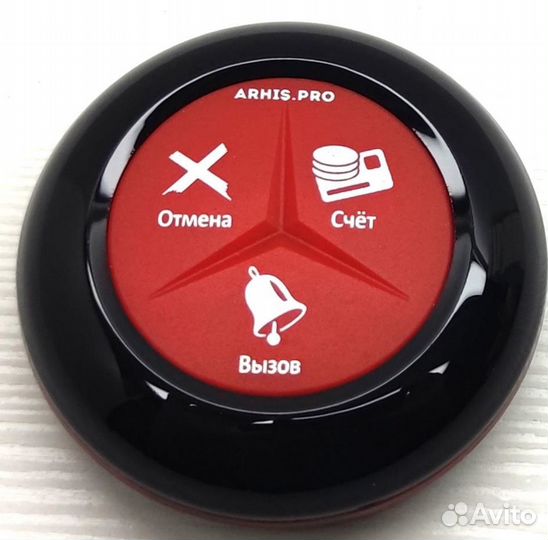 Кнопка вызова официанта Премиум черно-красная