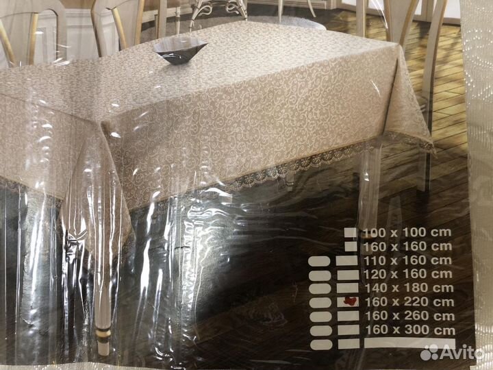 Скатерть настольная новая