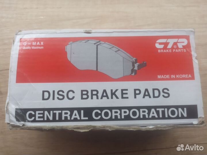 Тормозные колодки передние