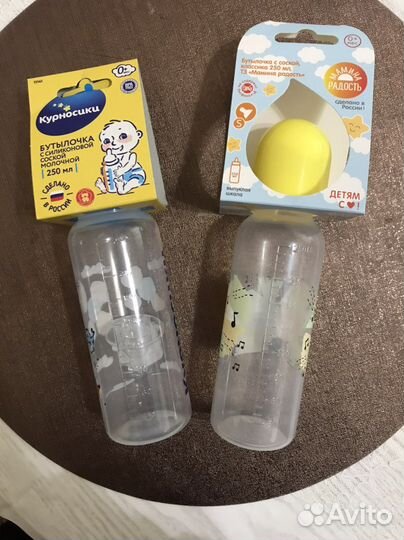Бутылочки для кормления новые