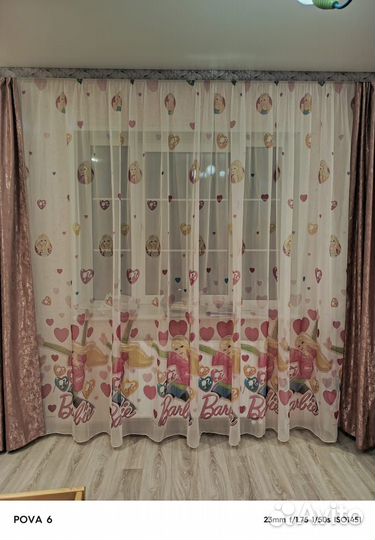 Тюль для принцессы