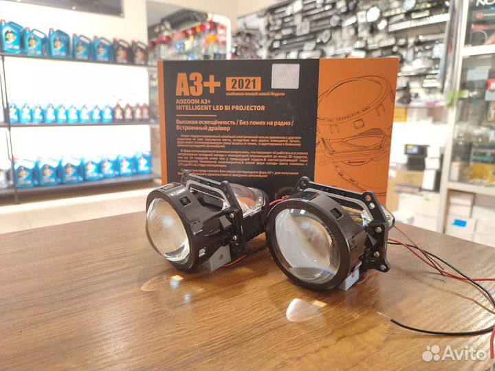Bi led линзы aozoom a3+