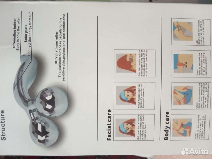 3D массажер для лица и тела