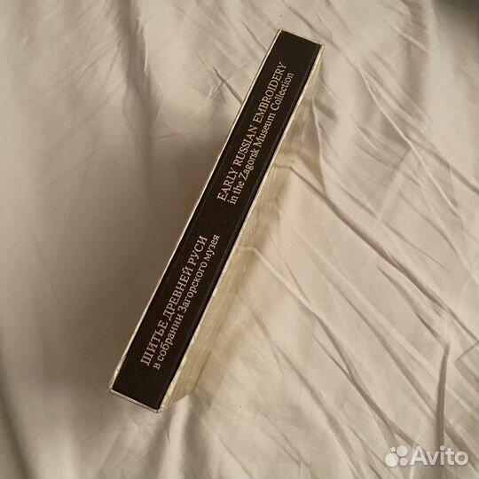 Книга шитье древней руси